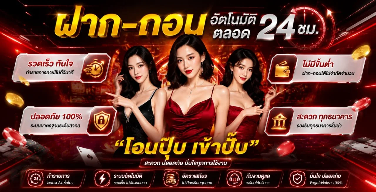 แบนเนอร์ GOGOAL888 คาสิโนออนไลน์และสล็อต PG