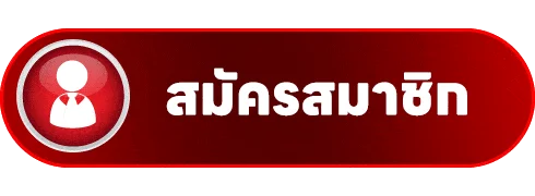 GOGOAL888 เข้าสู่ระบบและดูแลบัญชี